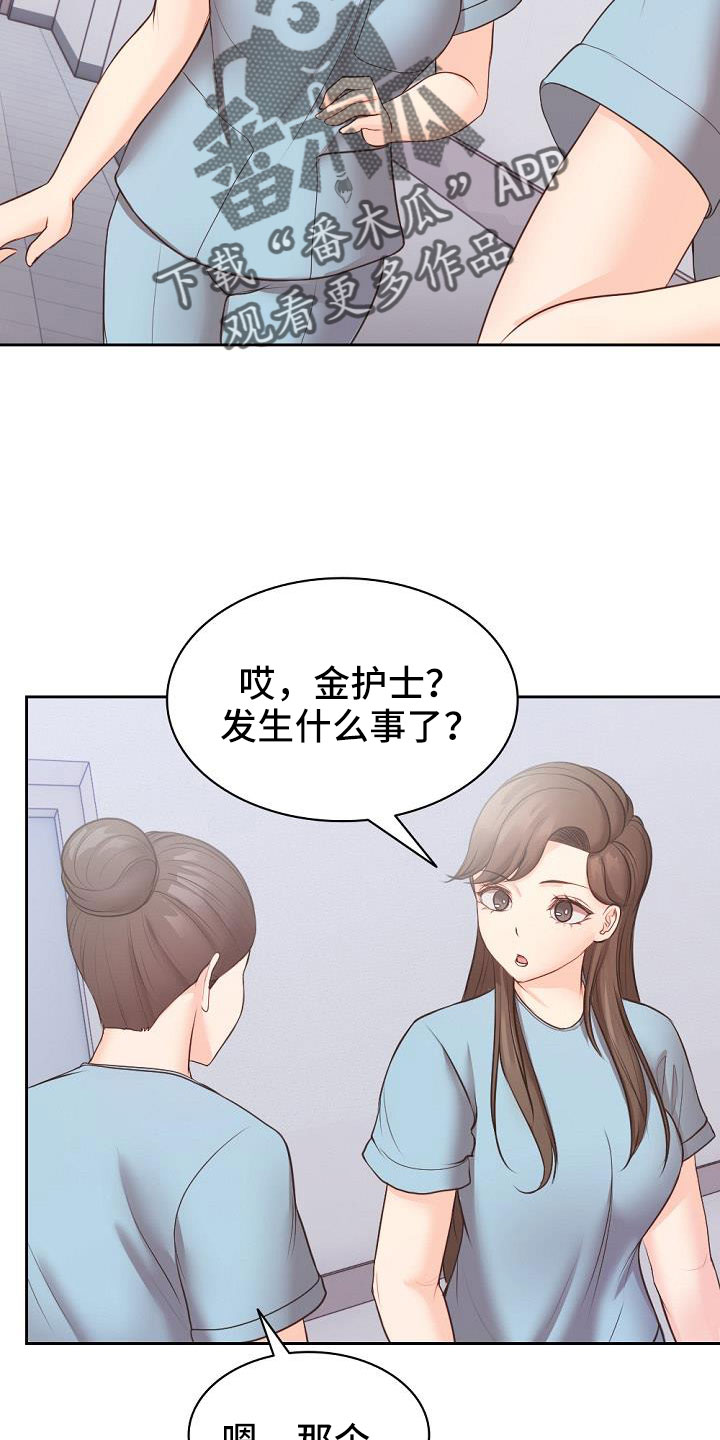 第21章：名片19