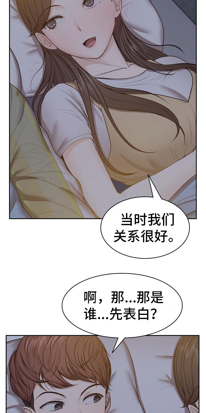 第10章：好奇6