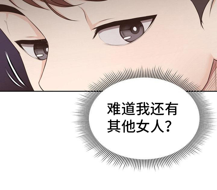 第17章：困惑21