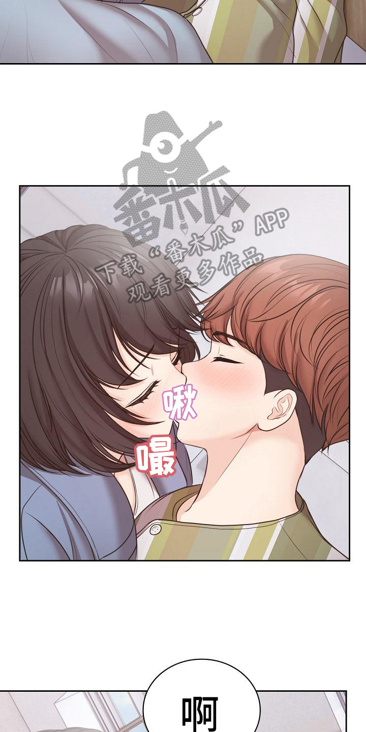第19章：下决心 16