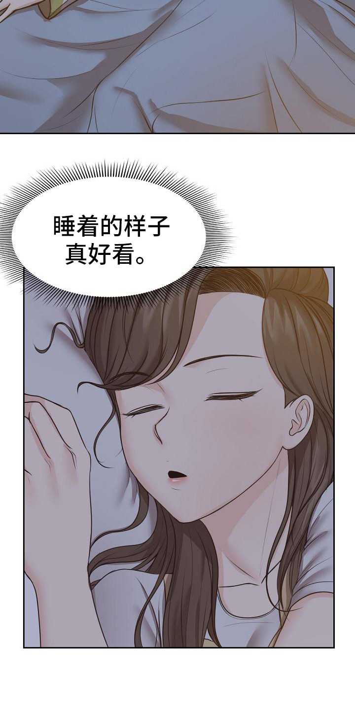 第10章：好奇15