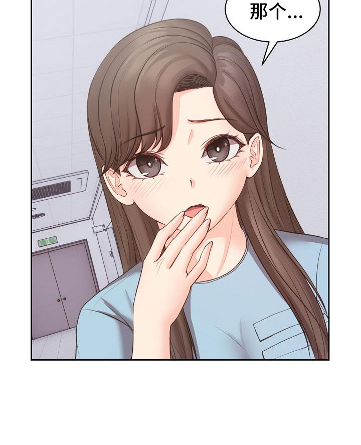 第21章：名片22