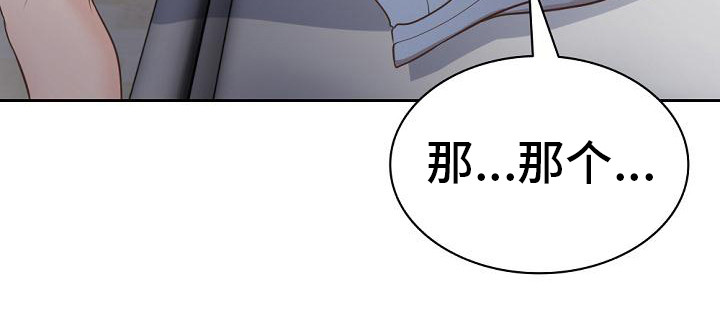 第14章：楼顶11