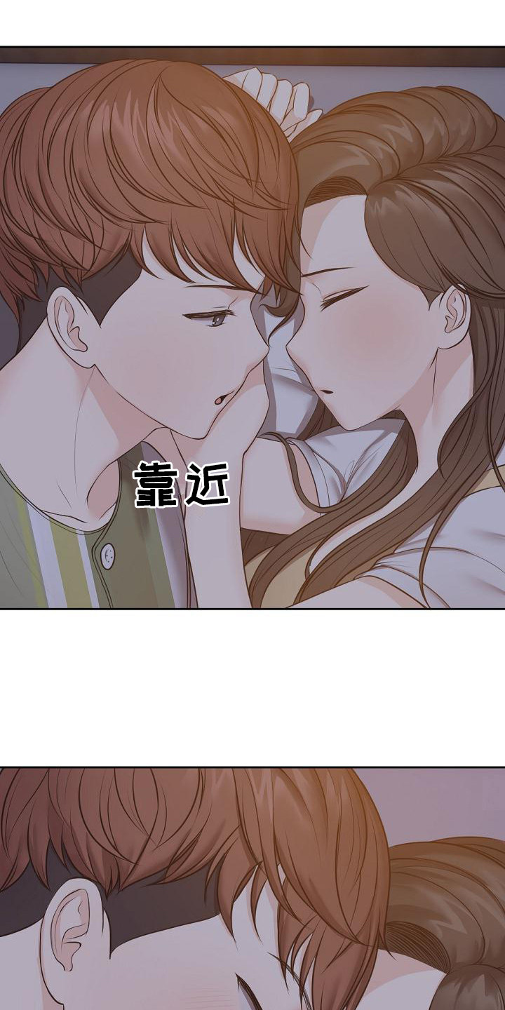 第10章：好奇17