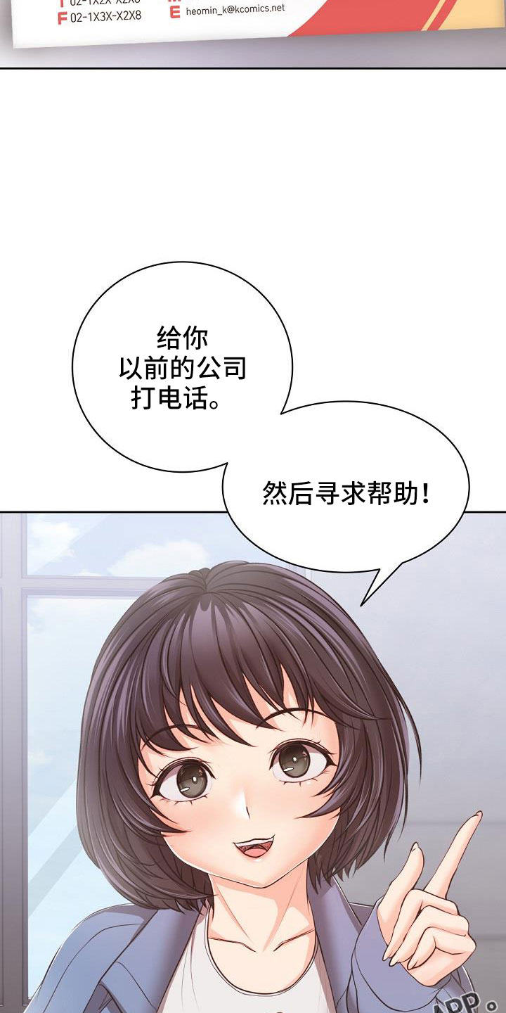 第21章：名片31