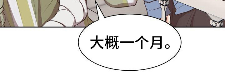第6章：也是女友12