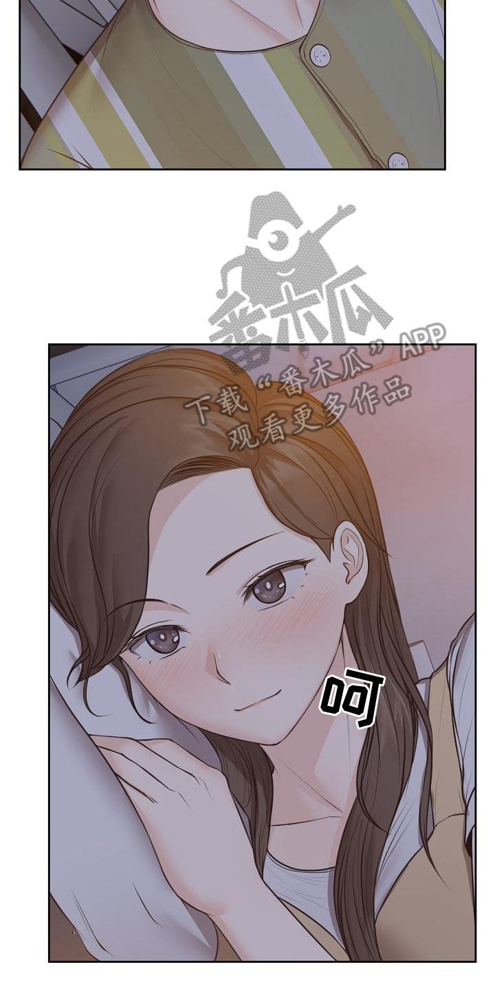 第10章：好奇19