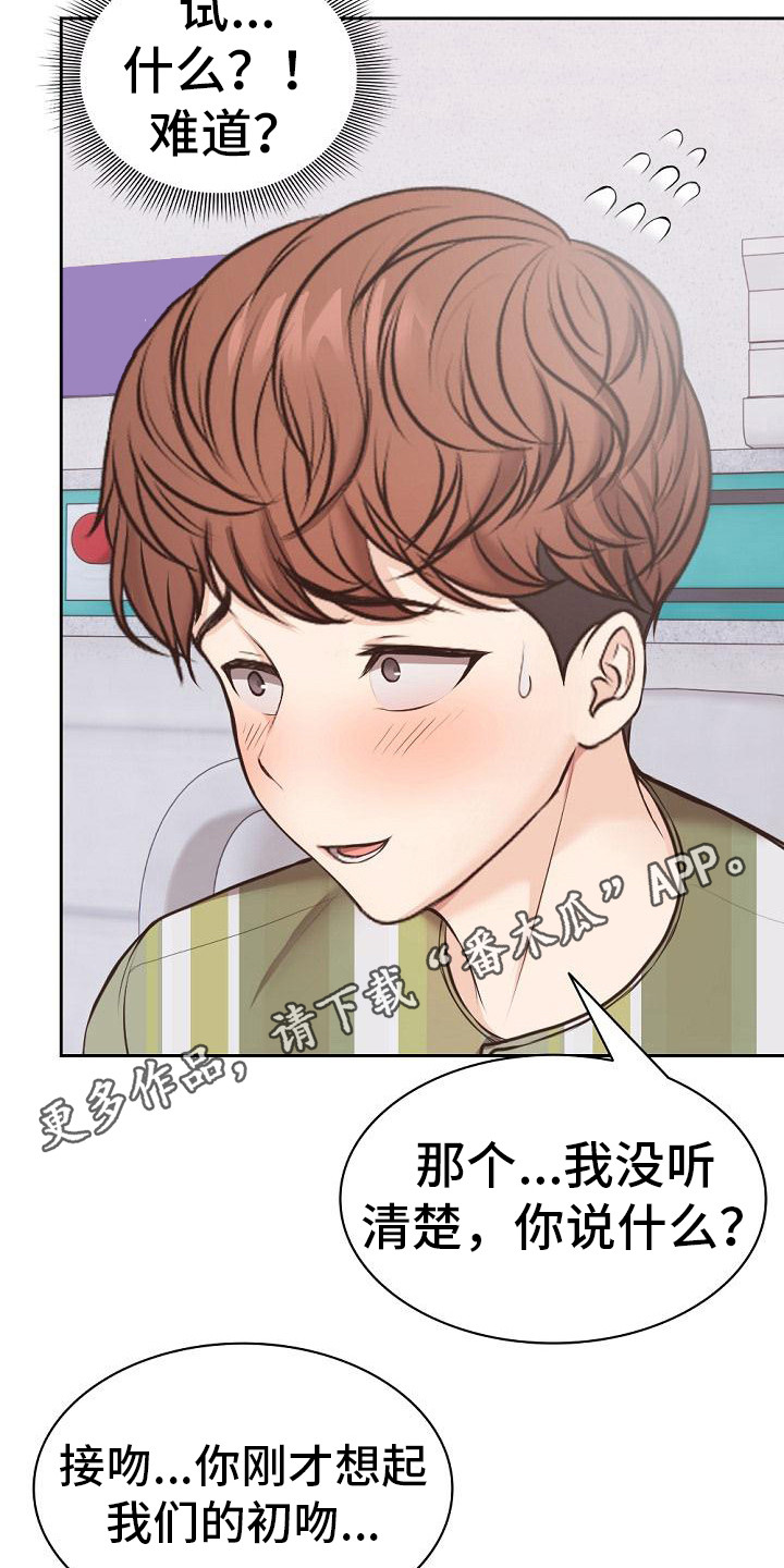 第19章：下决心 10