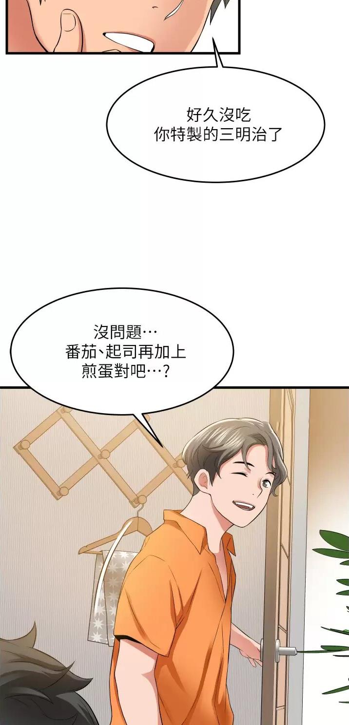 第26话22