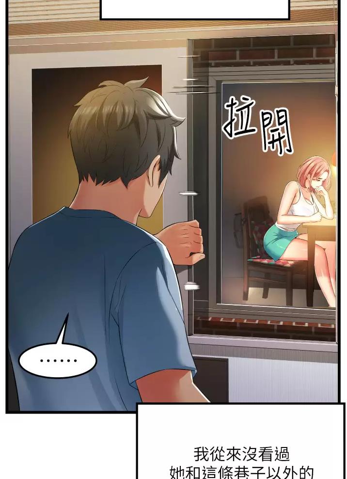 第11话7