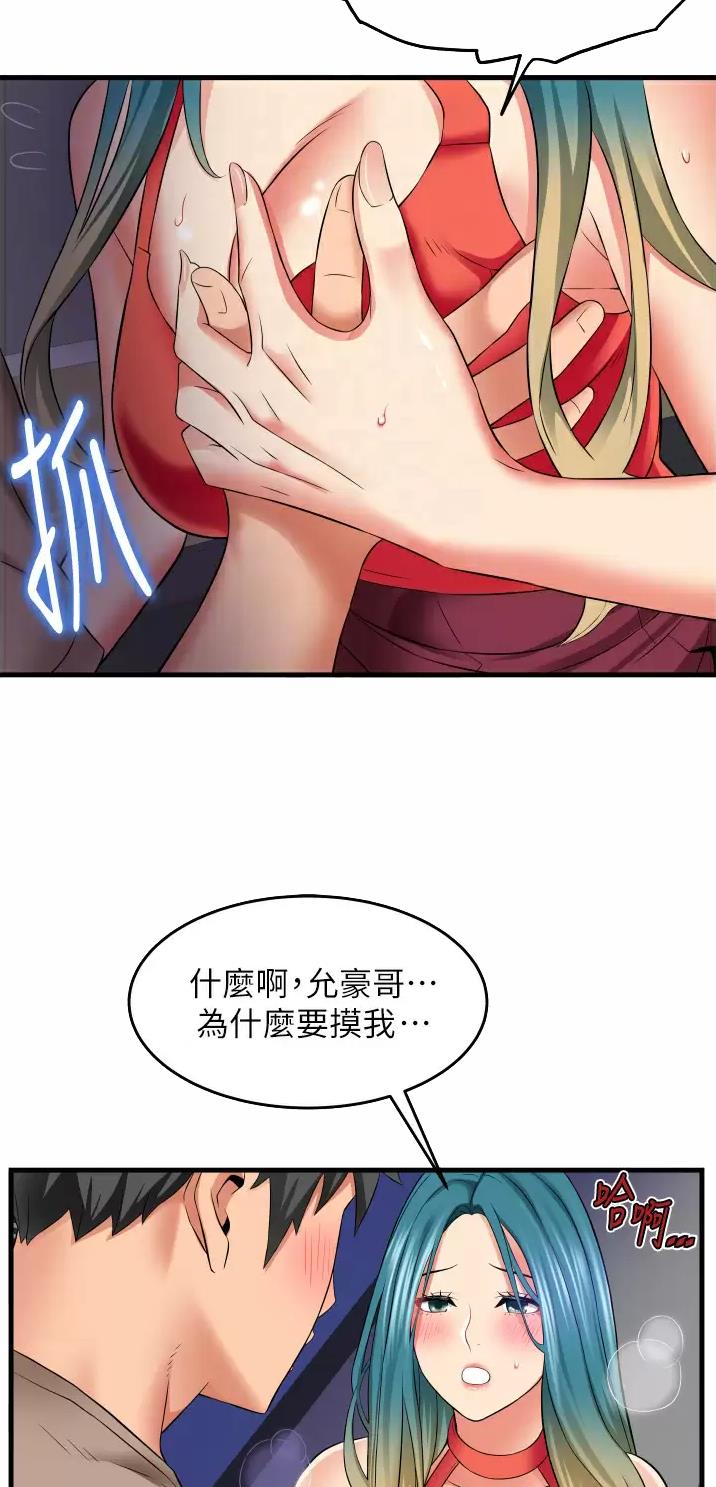 第22话20