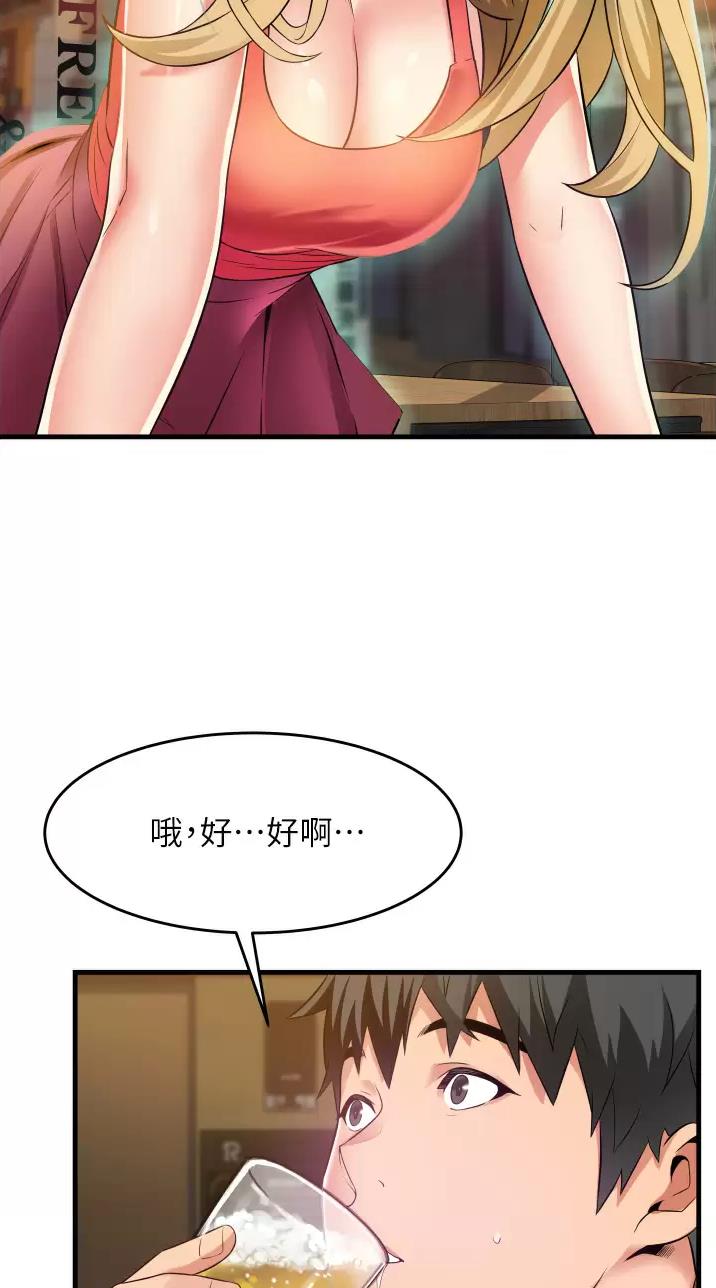 第20话21