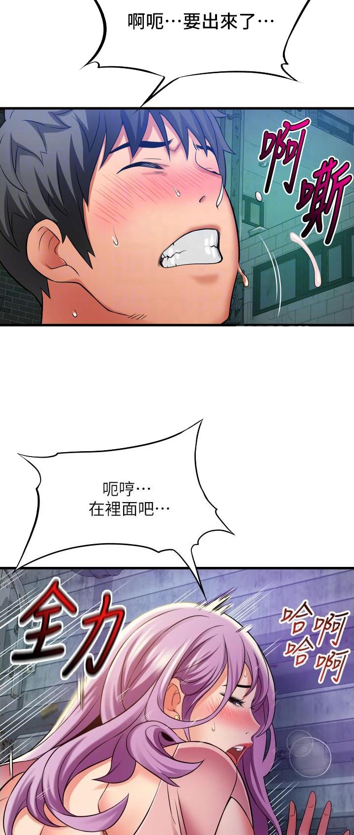 第34话5