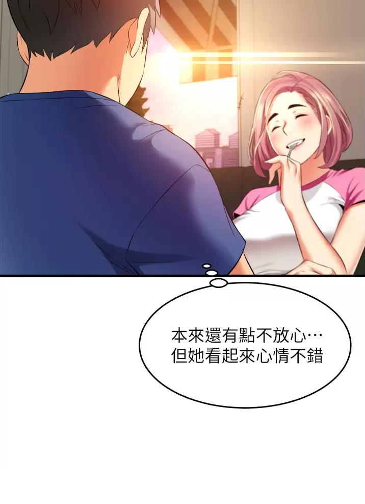 第16话27