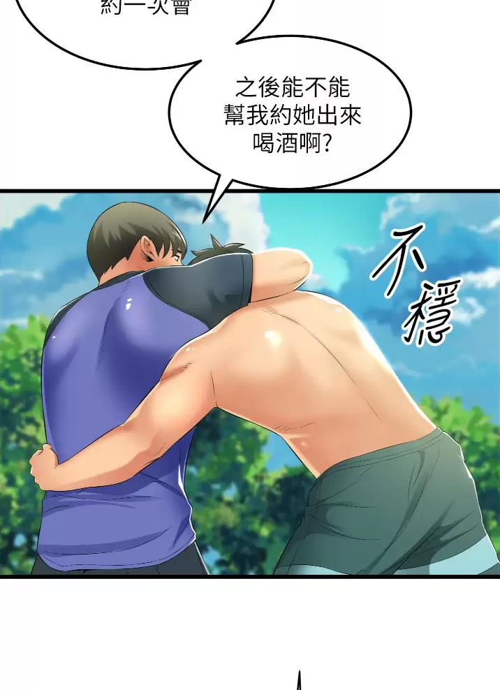 第10话48