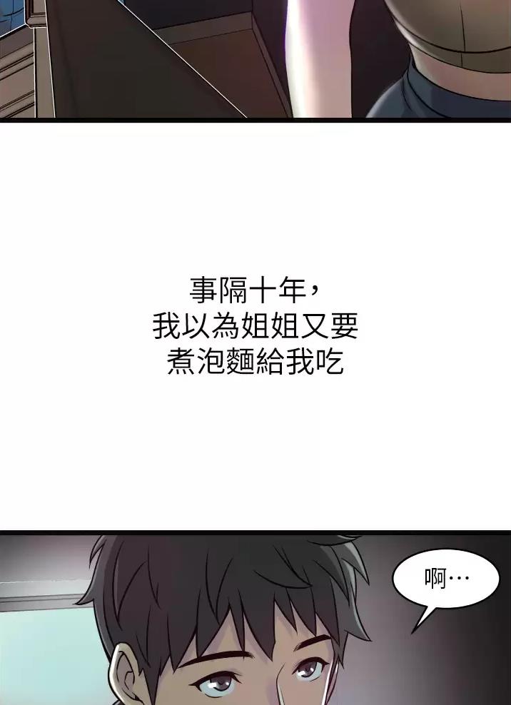第3话15
