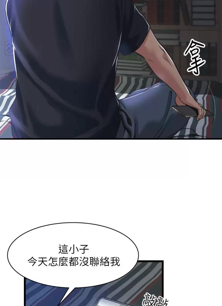 第5话13