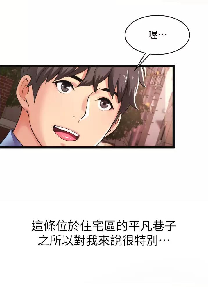 第1话9