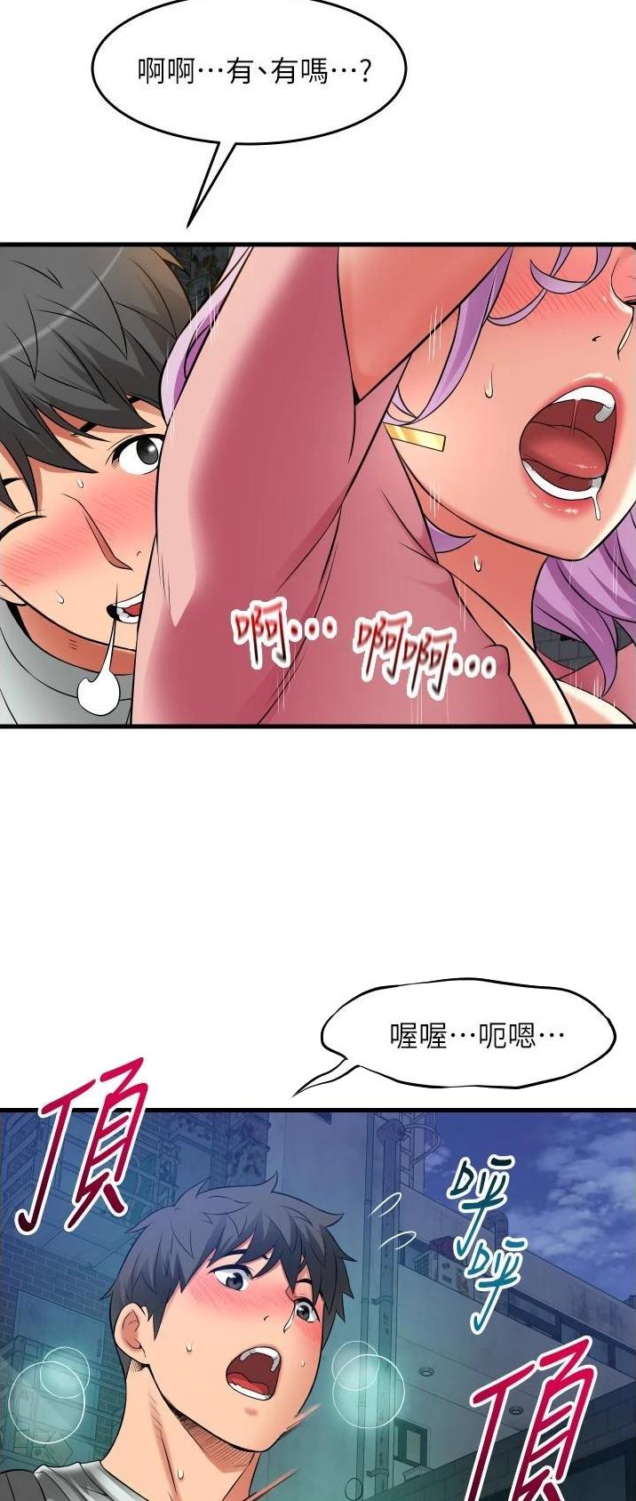 第34话3