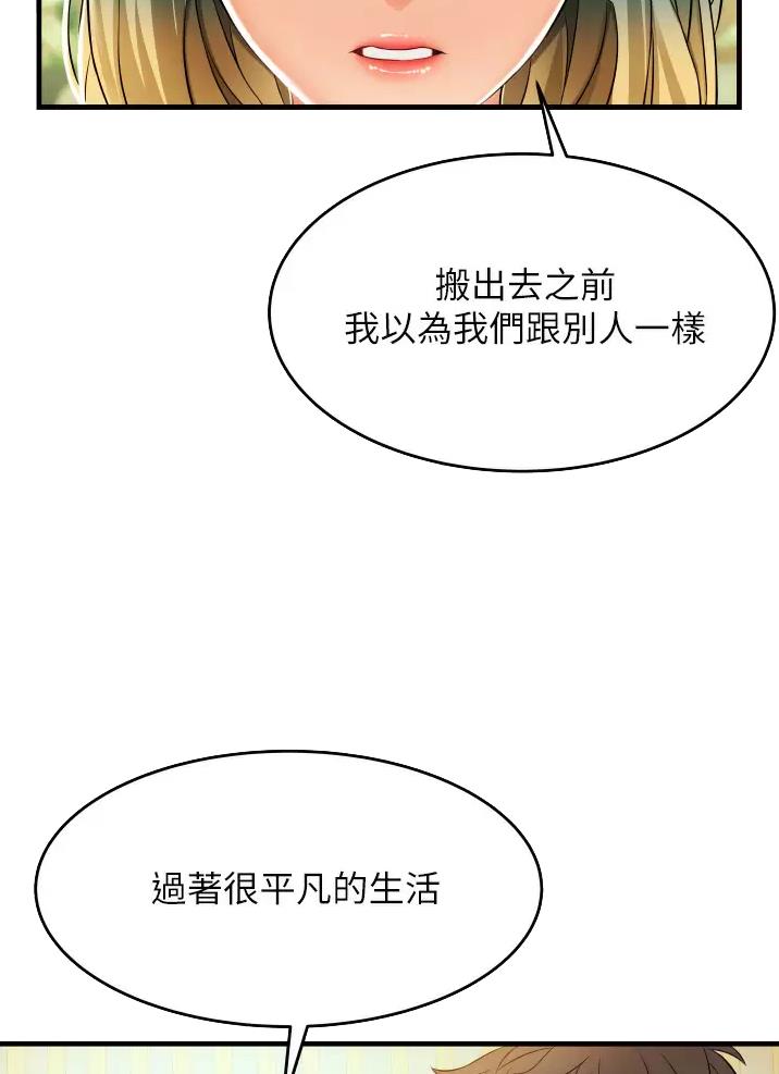 第15话8