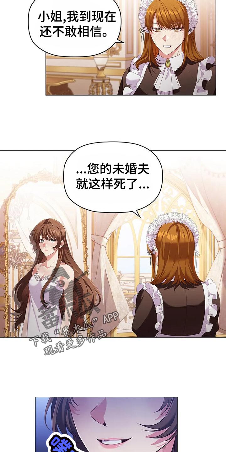 第61章：死亡22