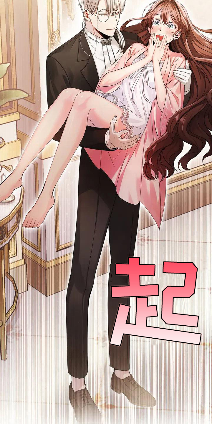 第2章：放松身体13