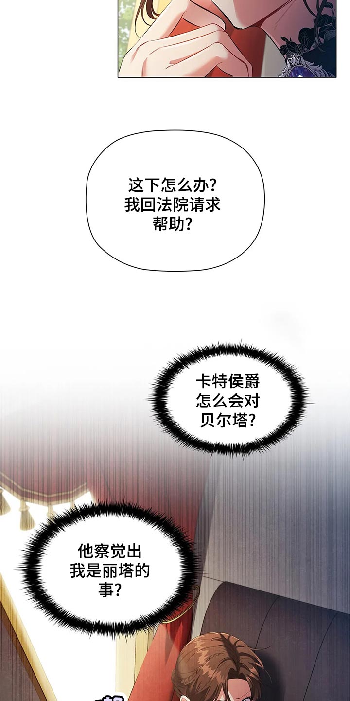 第67章：观察6