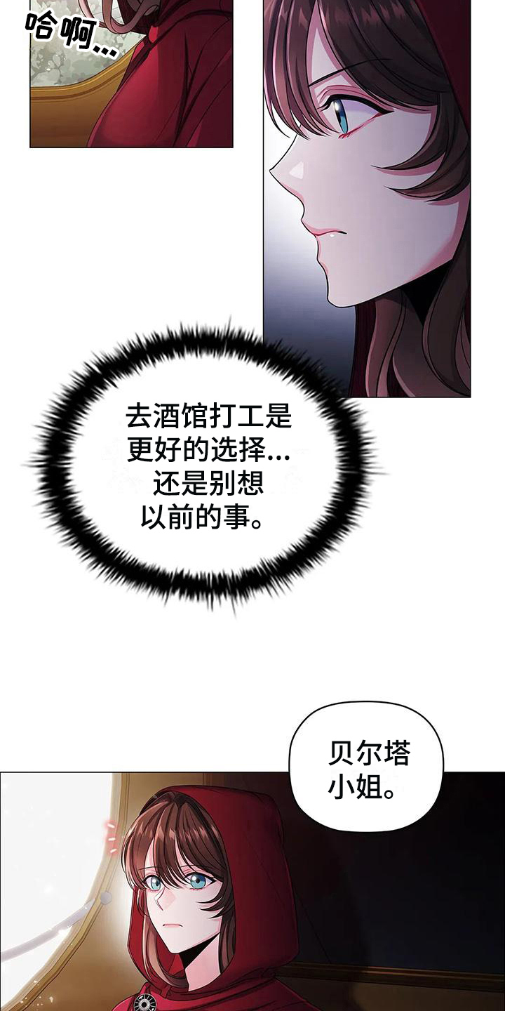第32章：离开10