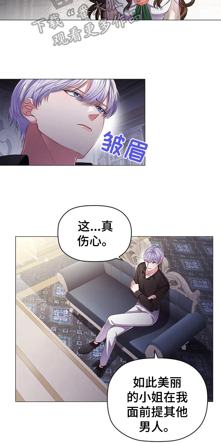 第39章：博弈14