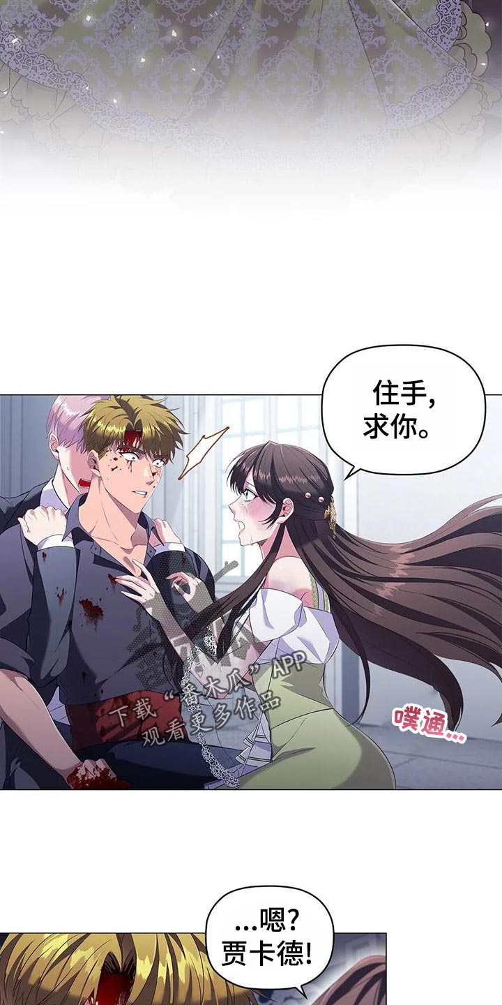 第61章：死亡12
