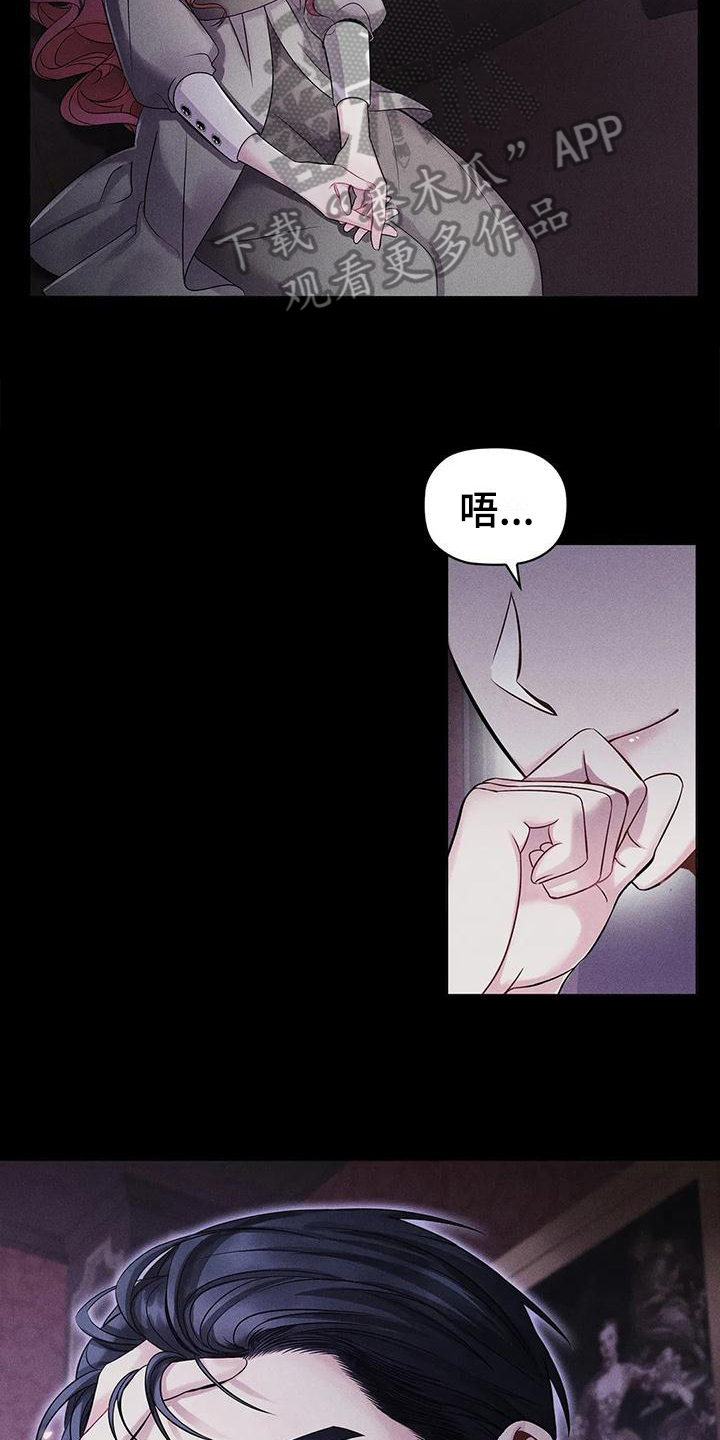 第20章：确认11