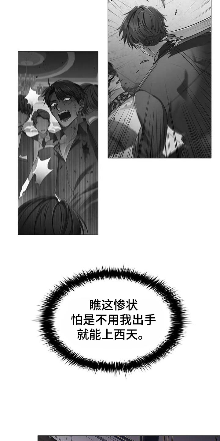 第60章：爱好18
