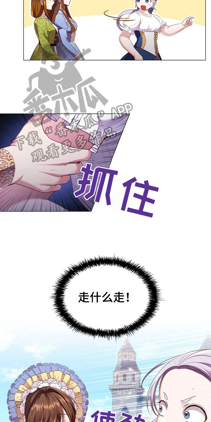 第51章：痛快6