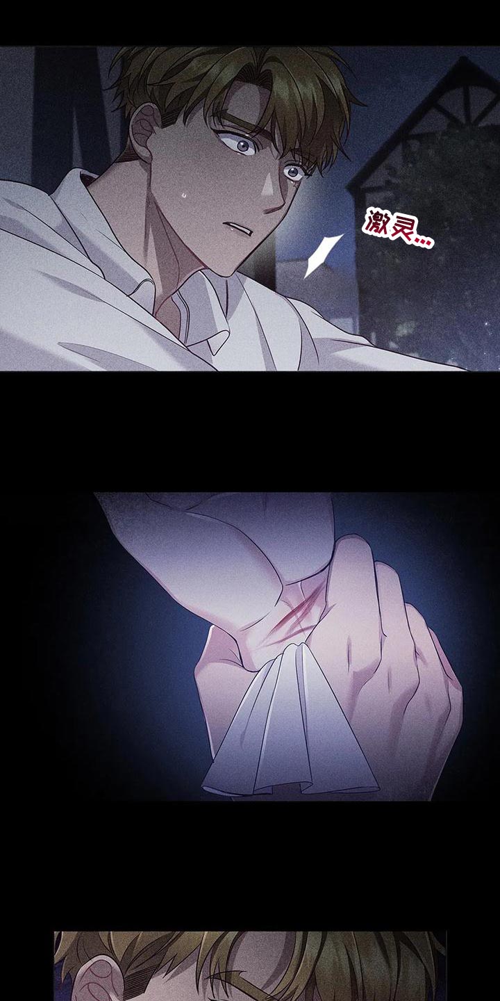 第58章：害怕25