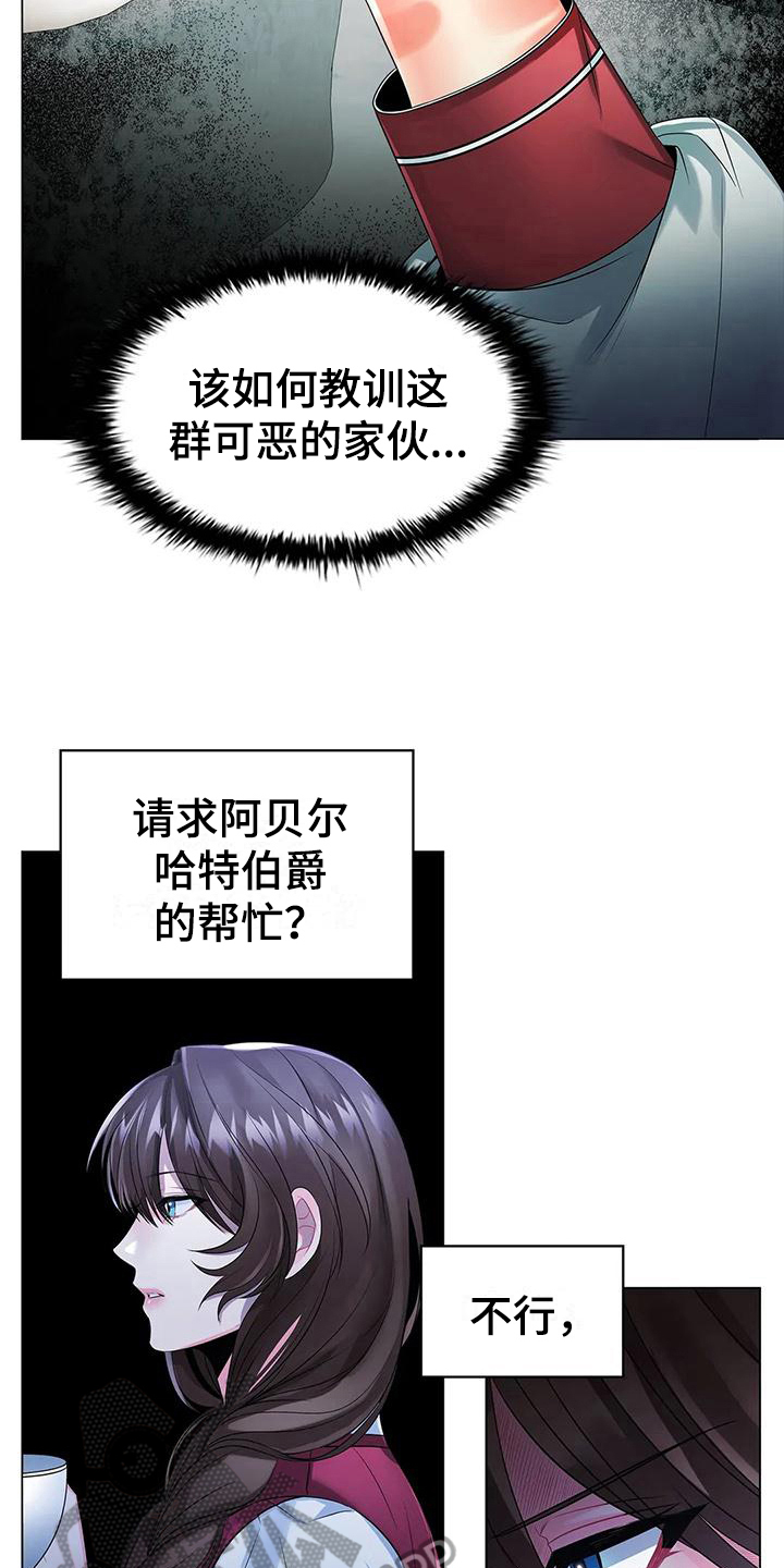 第17章：思索8