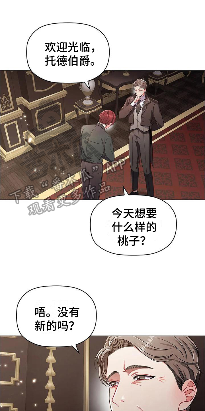 第34章：接待5