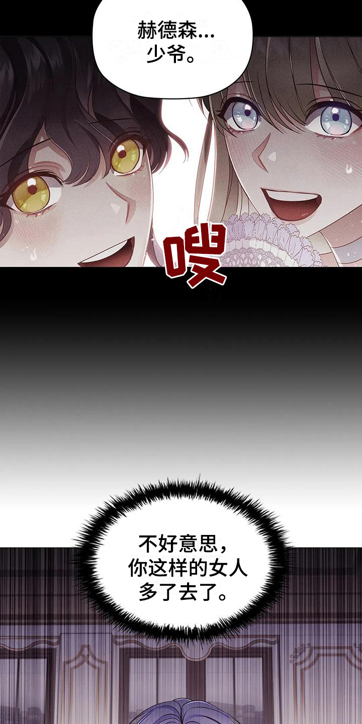 第39章：博弈10