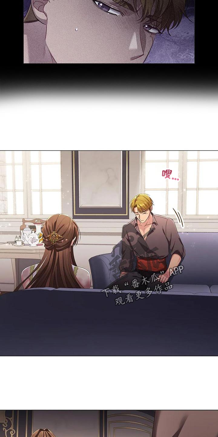 第58章：害怕26