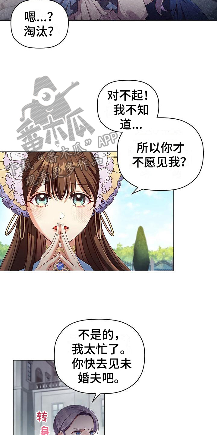 第51章：痛快13