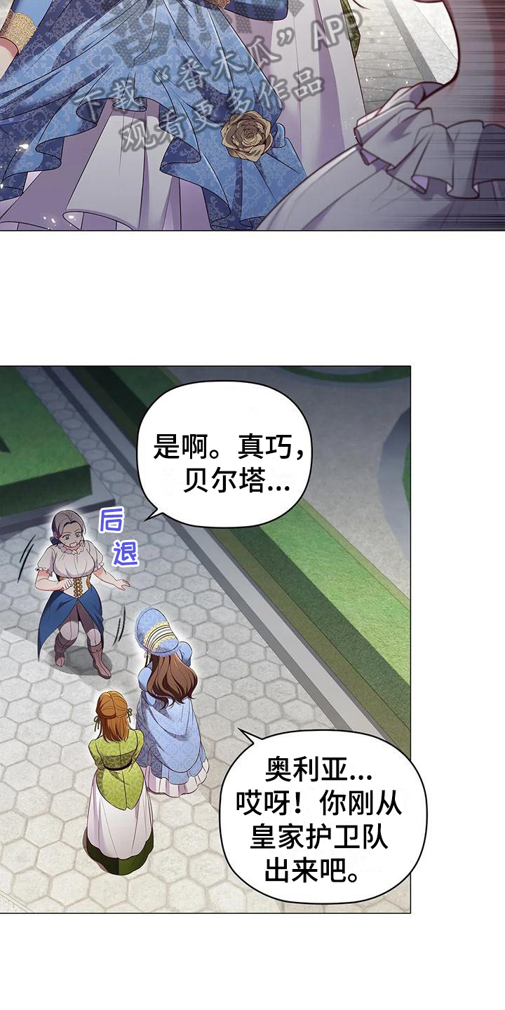 第51章：痛快2