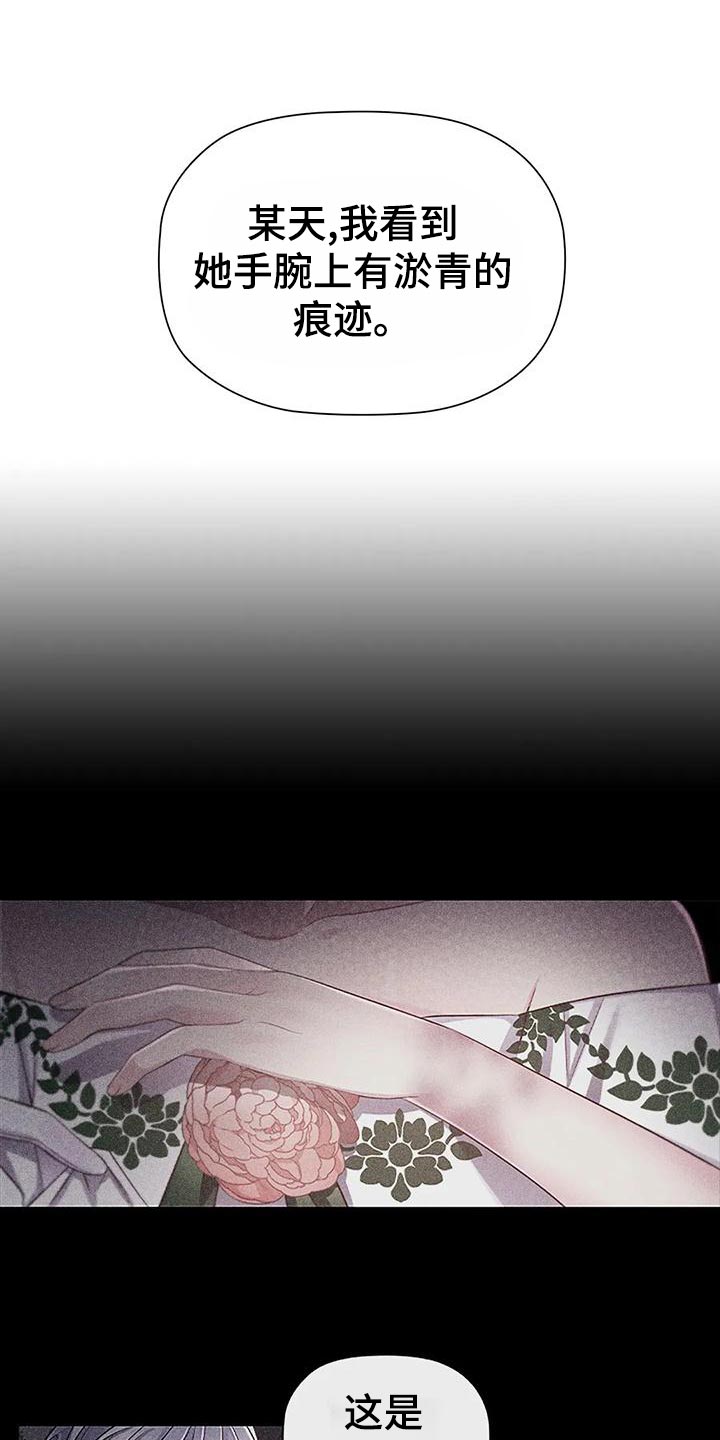 第65章：见证人11