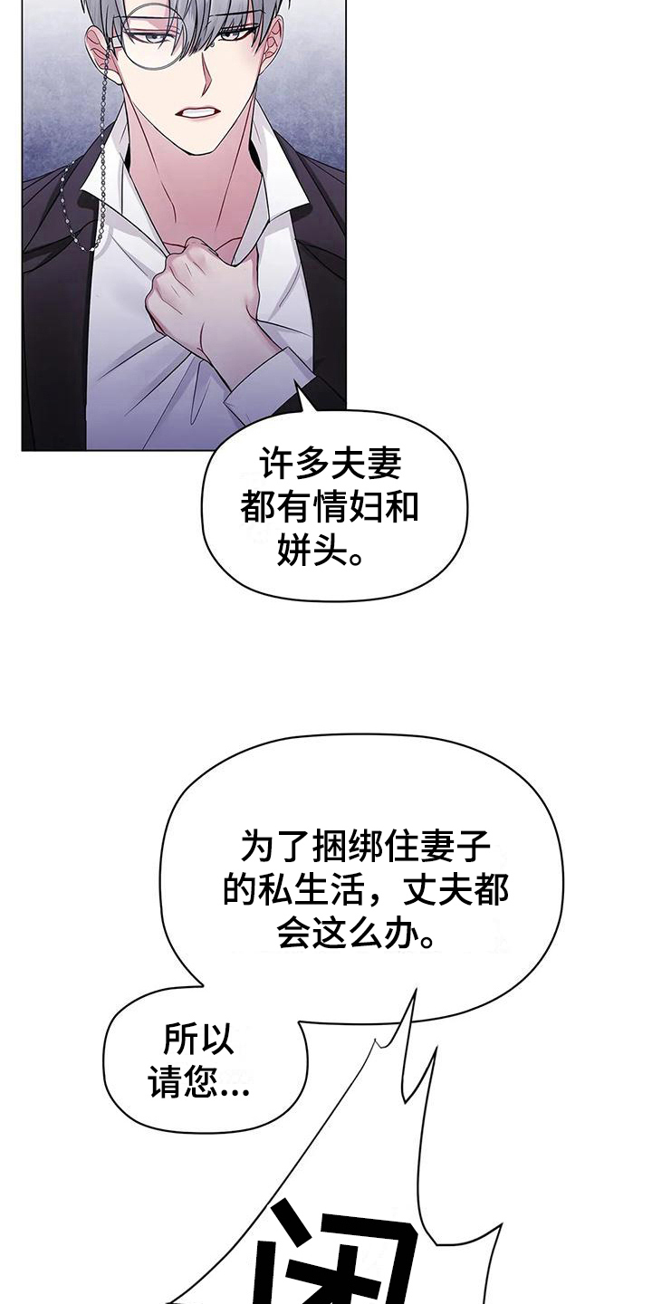 第16章：愤怒13