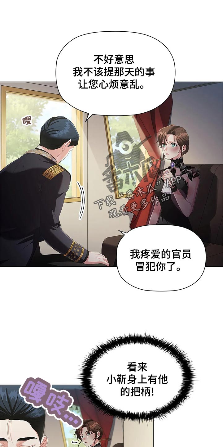 第68章：心烦意乱0