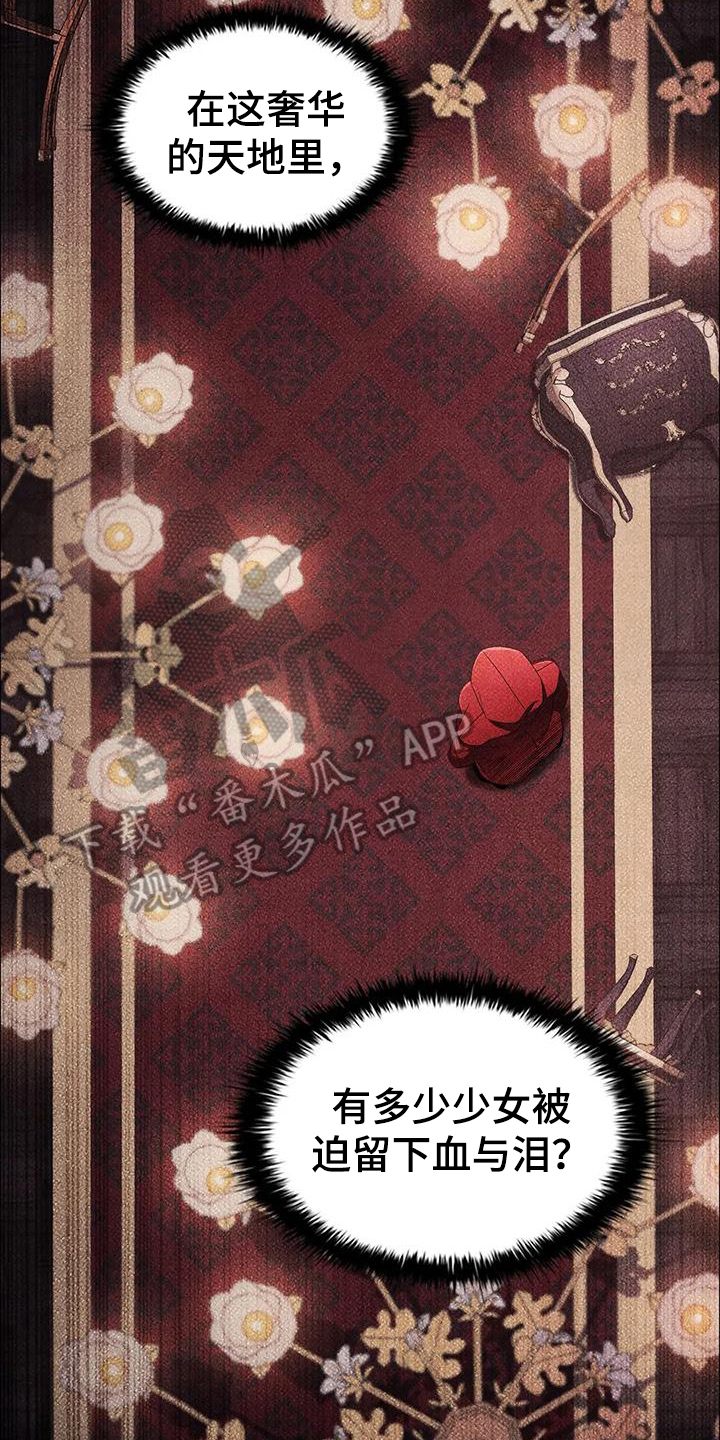 第34章：接待1