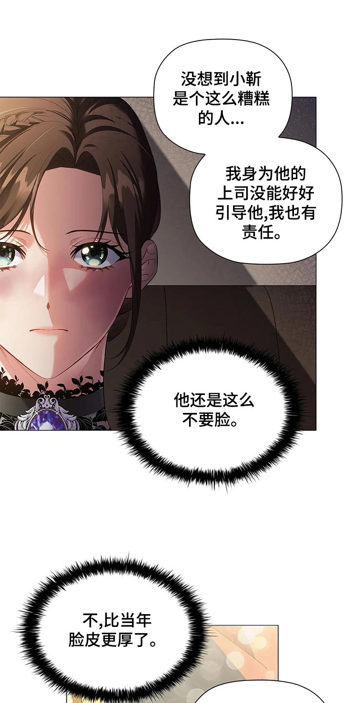 第67章：观察15