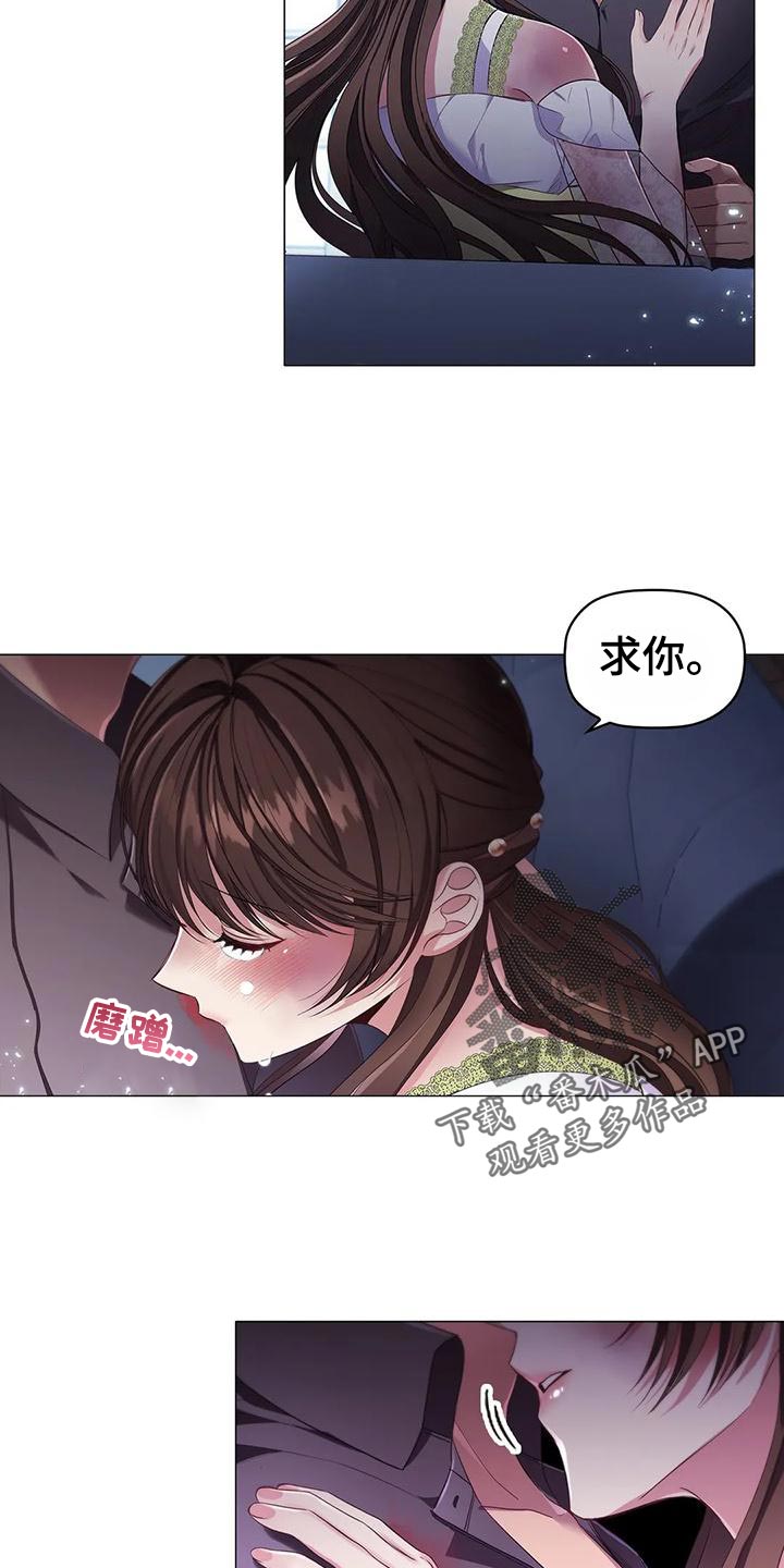 第59章：一杯茶的时间20