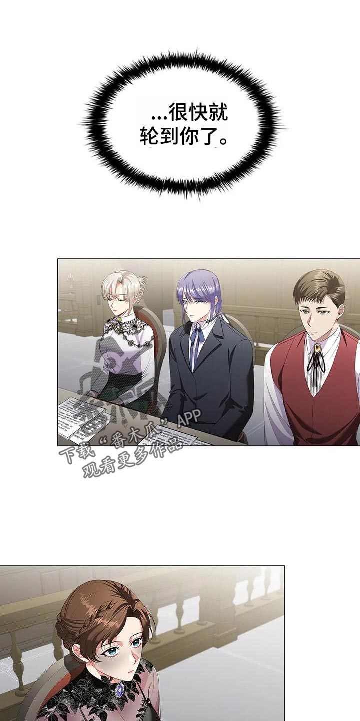 第63章：议论纷纷10