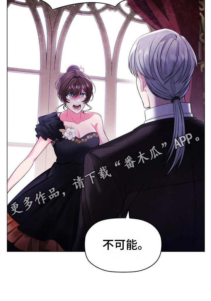 第16章：愤怒16