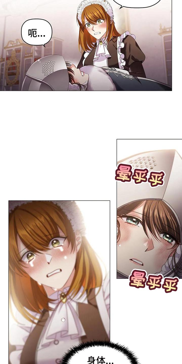 第56章：苦肉计15