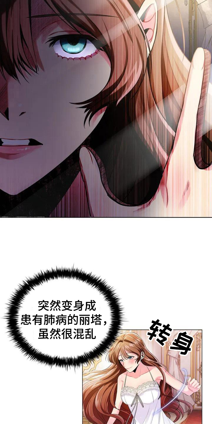 第1章：占据4